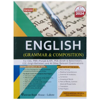 English (Precis & Composition) By Hafiz Karim Dad Chughtai
