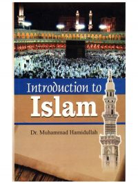 Introduction to Islam By Dr. Muhammad Hamidullah