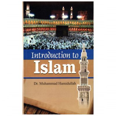 Introduction to Islam By Dr. Muhammad Hamidullah