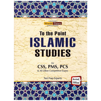 To The Point - Islamic Studies By JWT