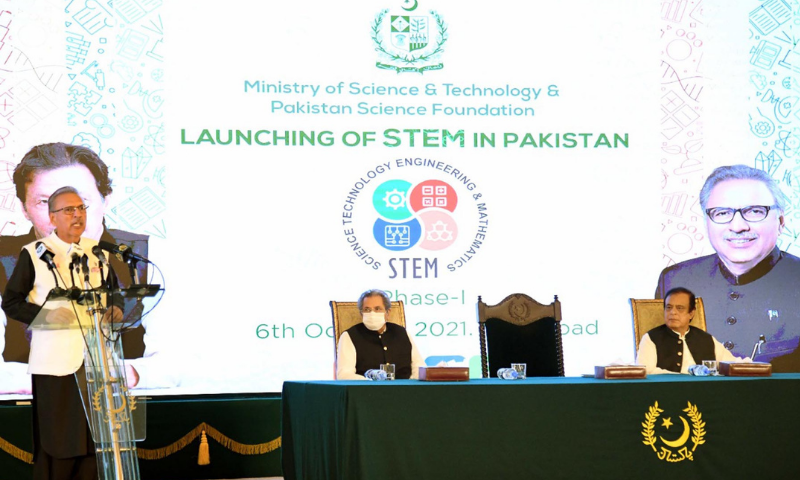STEM Education | Editorial