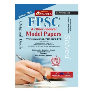 FPSC 58th Edition 2024 Solved Model Papers M Imtiaz Shahid