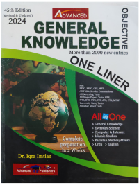 General Knowledge One Liner 2024 Edition By Iqra Imtiaz Advanced Publishers